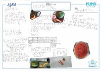 https://ku-ma.or.jp/spaceschool/report/2019/pipipiga-kai/index.php?q_num=40.78